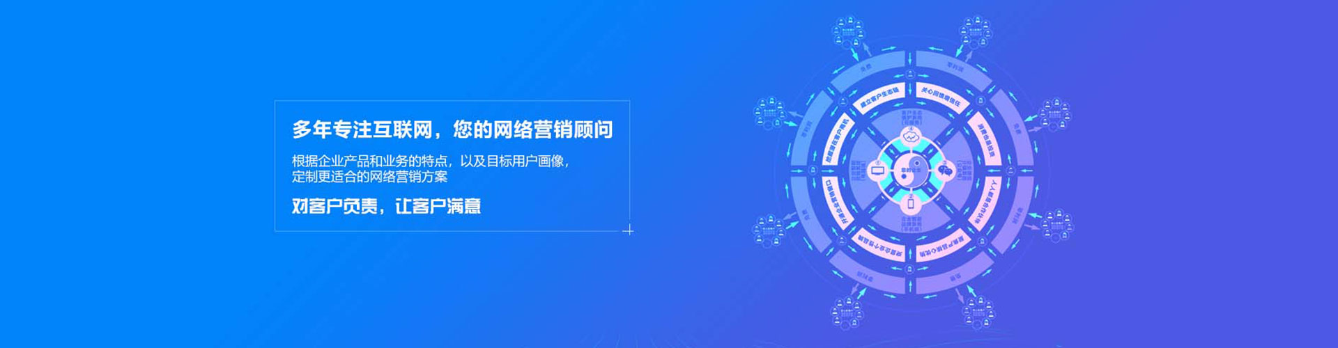 定结百度搜索推广