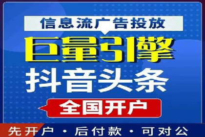 视频平台的信息流代理技术及其应用案例