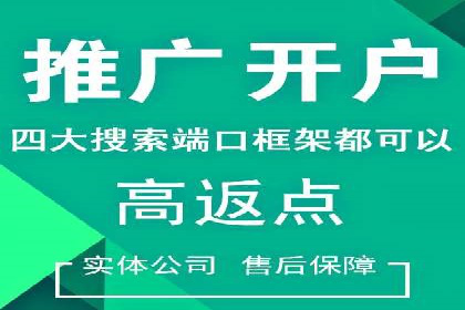 百度竞价SEM实战案例：如何实现品牌知名度提升？