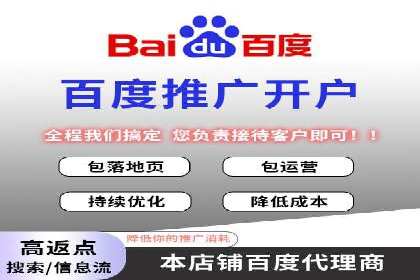 渠道开户返点对客户吸引力分析