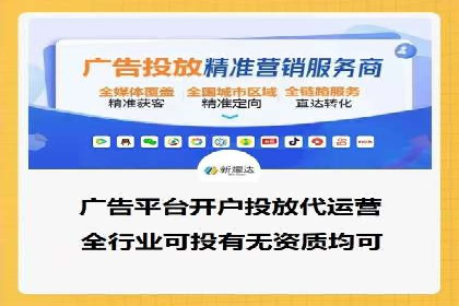 从零到一，SEM托管案例展示企业成长之路